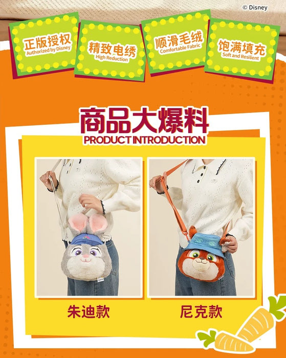 China Exclusive- Zootopia 2 Nick Wilde Big Face Shoulder Bag