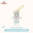 SHDL - 2026 Gelatoni "Dreamy Carnival" Collection x Plush Keychain