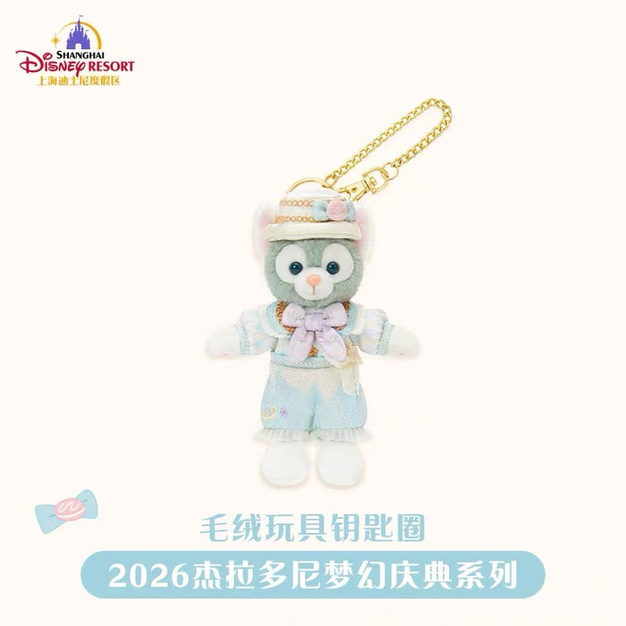 SHDL - 2026 Gelatoni "Dreamy Carnival" Collection x Plush Keychain
