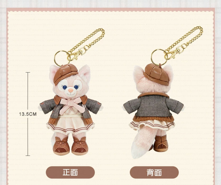 SHDL - Duffy and Friends Small Classroom Collection x LinaBell Plush Keychain