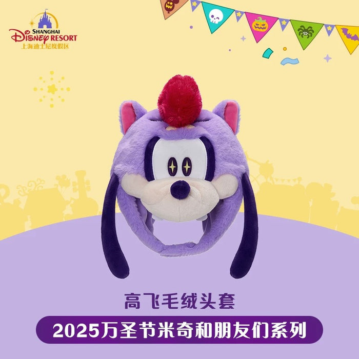SHDL - 2025 Mickey & Friends Halloween Collection x Goofy Plush Hat (Release Date: Sept 15, 2025)