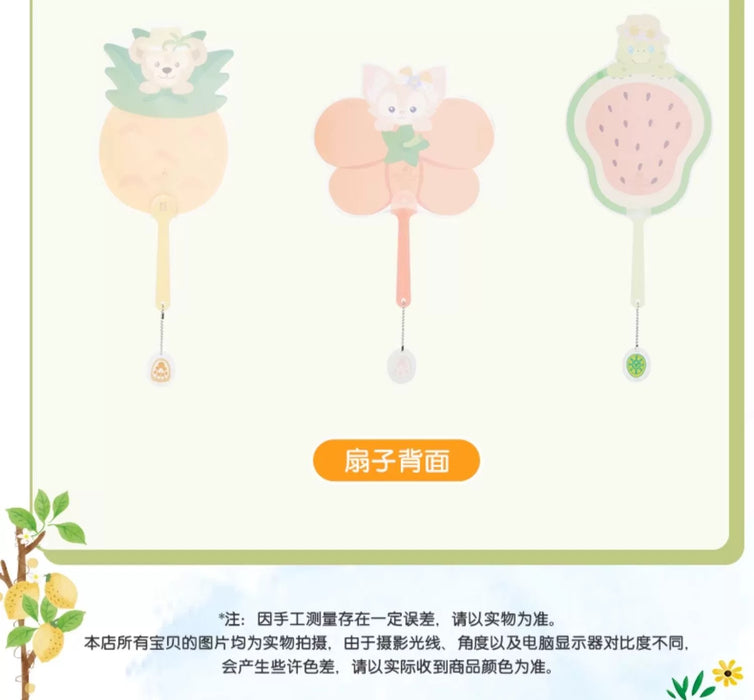 SHDL - Summer Duffy & Friends 2024 Collection - Duffy, LinaBell & Olu Mel Hand Fans Set