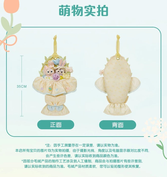 SHDL - Duffy & Friends Springtime 2025 Collection x LinaBell & StellaLou Plushy Flowers Bouquet