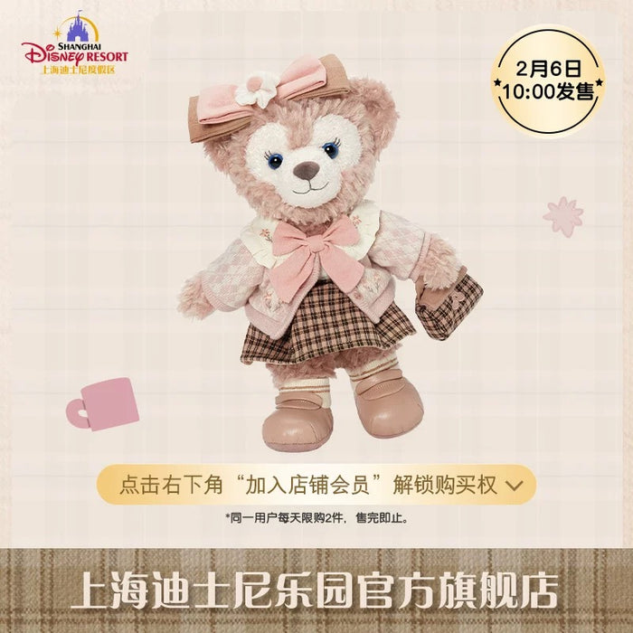 SHDL - Duffy and Friends Small Classroom Collection x ShellieMay Plush Toy