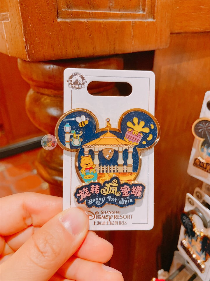 SHDL - Park Attraction Collection x Winnie the Pooh ‘Hunny Pot Spin’ Pin