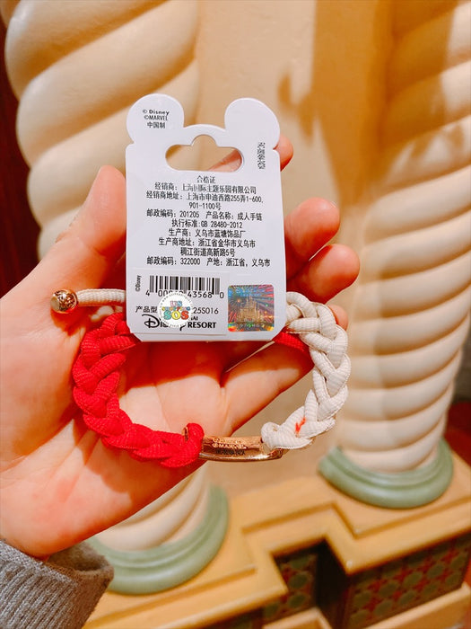 SHDL - Marvel Bracelet