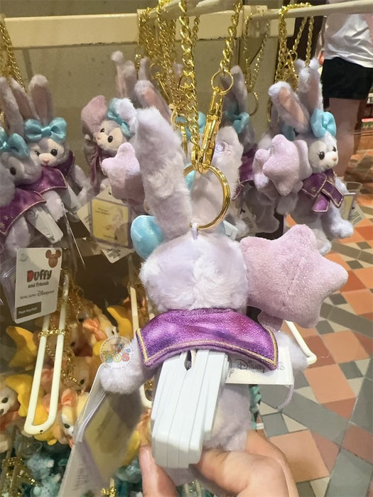 HKDL - Duffy & Friends ‘Your Own’ Plush Keychain x StellaLou
