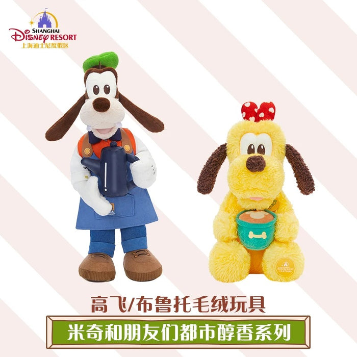 SHDL - 2026 Mickey & Friends Urban Aroma Collection x Pluto Plush