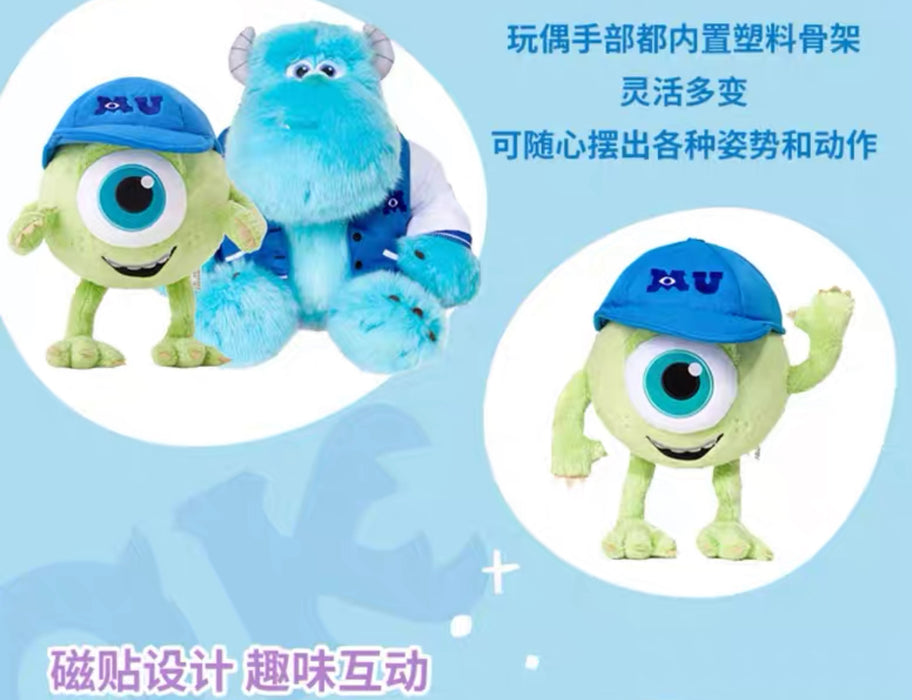 SHDS - Monster University " Personalized Campus" Collection x Mike Wazowski Plush Toy