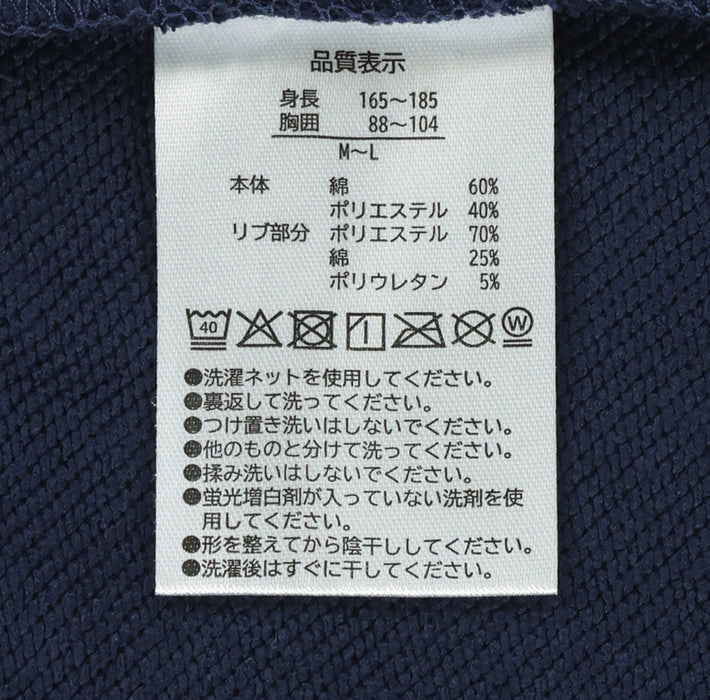 TDR - Zootopia World Undercover Mission Collection x Zip Hoodie for Adults (Release Date: Nov 26, 2025)