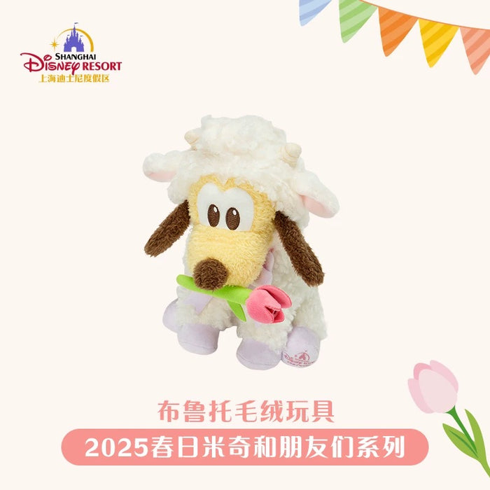 SHDL - Mickey & Friends Springtime 2025 Collection x Pluto Plush Toy