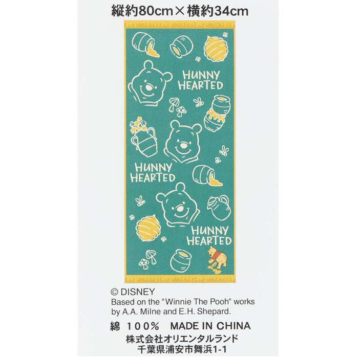 TDR - Heartwarming Winnie the Pooh Collection x Face Towel (Release Date: Dec 4, 2025)