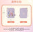 SHDL - 2026 Duffy & Friends 10th Birthday Celebration Collection x Duffy & Friends Stationary Organizer Booklet (Release Date: Mar 20, 2026)