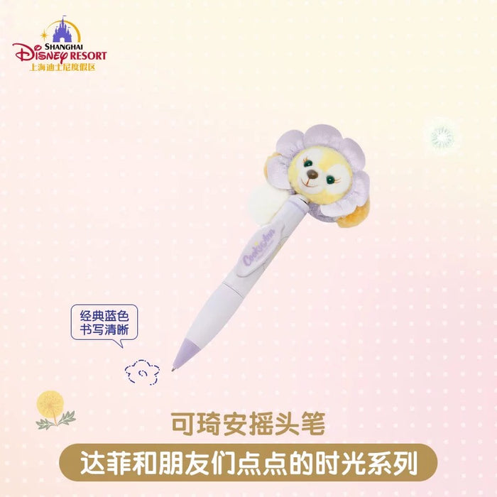 SHDL - 2026 Duffy and Friends "Moments of Time" Collection x CookieAnn "Shaking Head" Plushy Pen (Release Date: May 13, 2026)