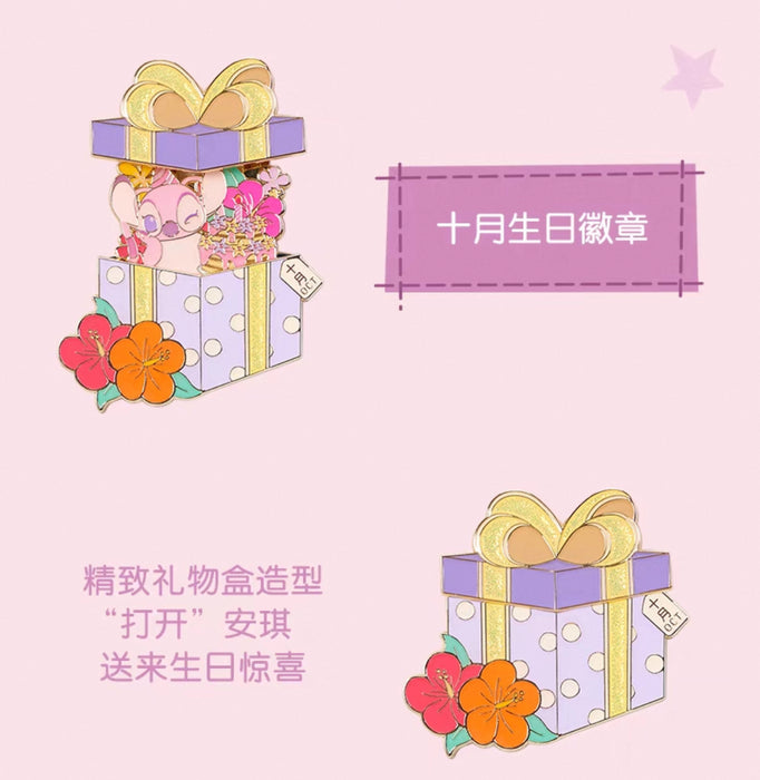 SHDL - Disney Birthday Month ‘Open & Close’ Pin Badge x October Angel