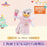 SHDL - 2025 Mickey & Friends Christmas Waltz Dance Collection x Daisy Duck Plush Toy