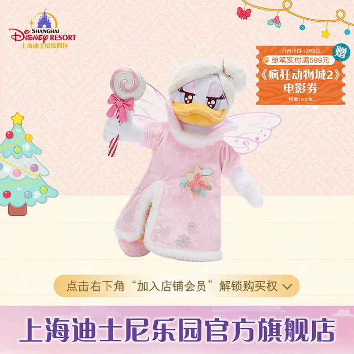 SHDL - 2025 Mickey & Friends Christmas Waltz Dance Collection x Daisy Duck Plush Toy