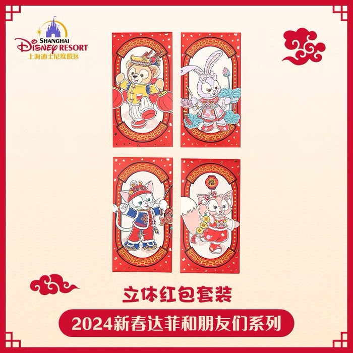 SHDL - Duffy & Friends Lunar New Year 2024 Collection x 3D Red Pocket/Lucky Money Envelop