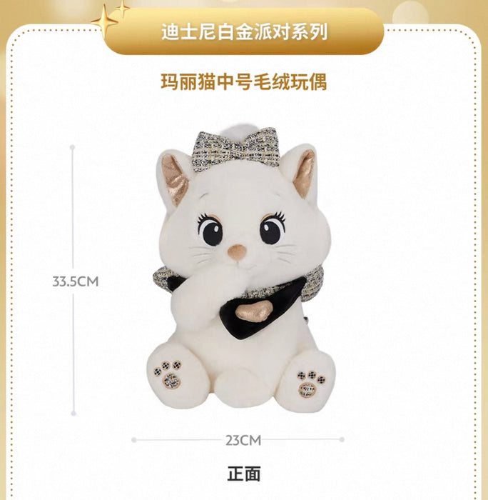 SHDS - 2025 Disney Platinum Party Collection x Marie Plush Toy Size M (Release Date: Sept 9, 2025)