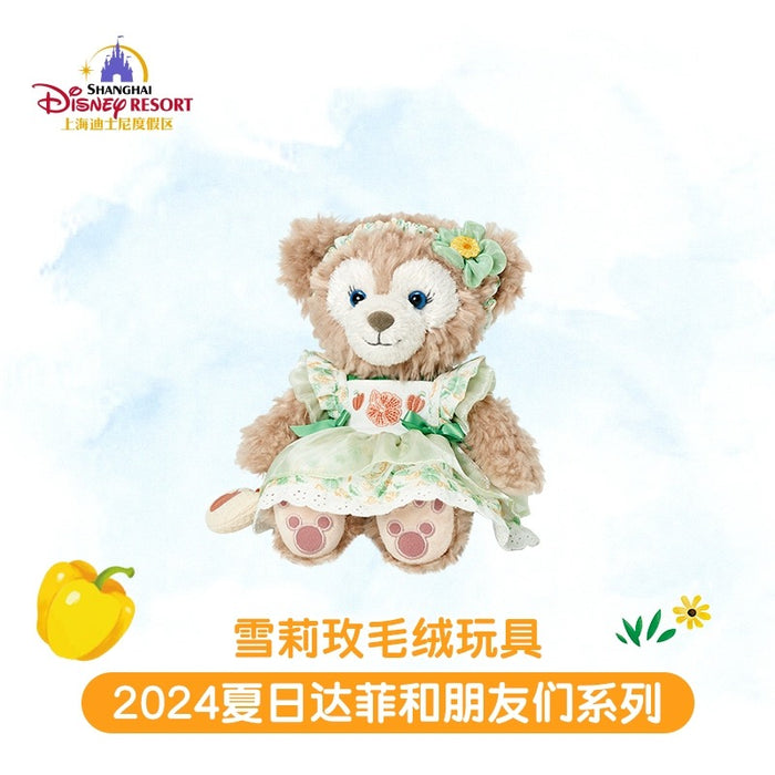 SHDL - Summer Duffy & Friends 2024 Collection - ShellieMay Plush Toy