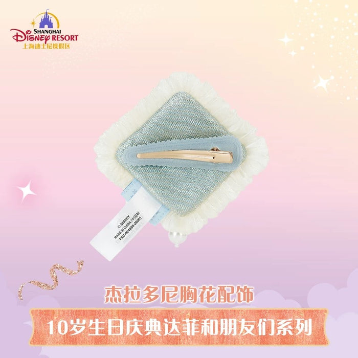 SHDL - 2026 Duffy & Friends 10th Birthday Celebration Collection x Gelatoni Brooch/Accessory (Release Date: Mar 20, 2026)