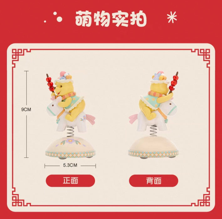 SHDL - 2026 Lunar New Year Winnie the Pooh & Friends Collection x Winnie the Pooh Bobbin Head Figure