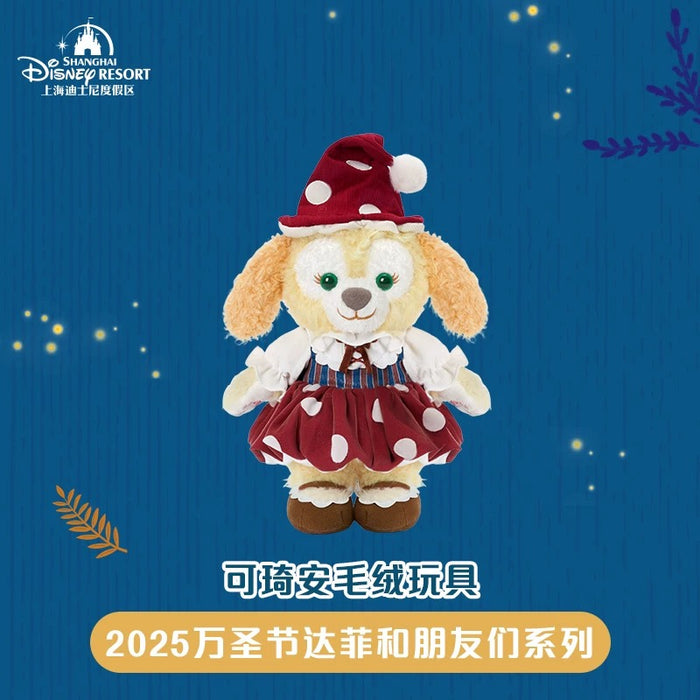 SHDL - 2025 Duffy & Friends Halloween Collection x CookieAnn Plush Toy