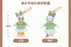 SHDL - 2026 Mickey & Friends Urban Aroma Collection x Daisy Duck Plush Keychain (Release Date: May 26, 2026)