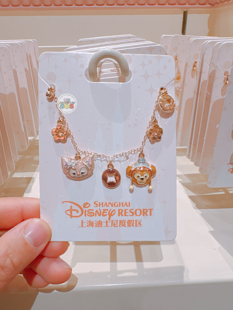 SHDL - 2026 Lunar New Year Duffy & Friends Collection x LinaBell & Duffy Bracelet