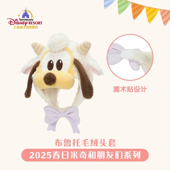 SHDL - Mickey & Friends Springtime 2025 Collection x Fluffy Pluto Plushy Hat for Adults