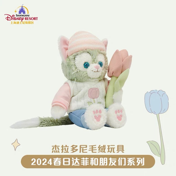 SHDL - Duffy & Friends 2024 Spring Collection x Gelatoni Plush Toy