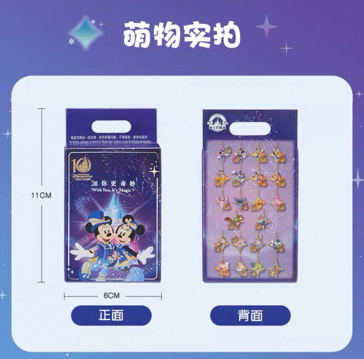 SHDL - 2026 Mickey & Friends 10th Birthday Celebration Collection x DIY Mystery Pin Badge Box (Release Date: Mar 20, 2026)