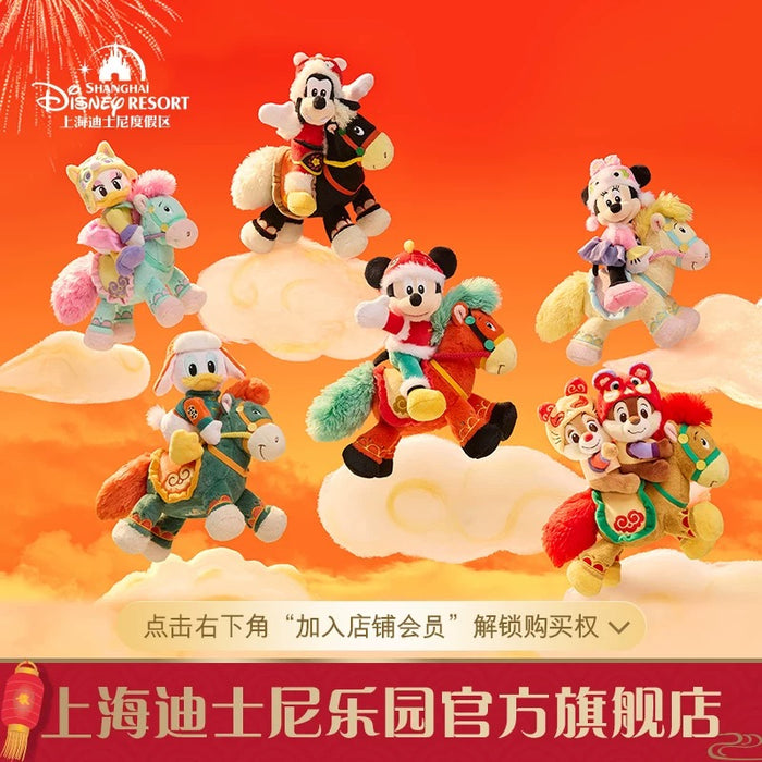 SHDL - 2026 Lunar New Year Mickey & Friends Collection x Donald Duck Plush Toy