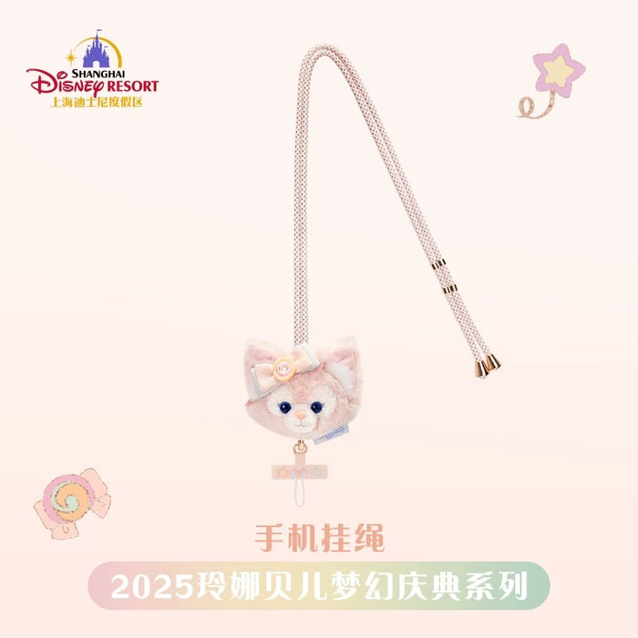 SHDL - LinaBell "Fantasy Dreamy Celebration 2.0 " Collection x Multi-Functional Phone Lanyard