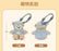 SHDL - 2026 Duffy and Friends Little Friends x Duffy ‘Sitting’ Plush Keychain (Release Date: May 20, 2026)