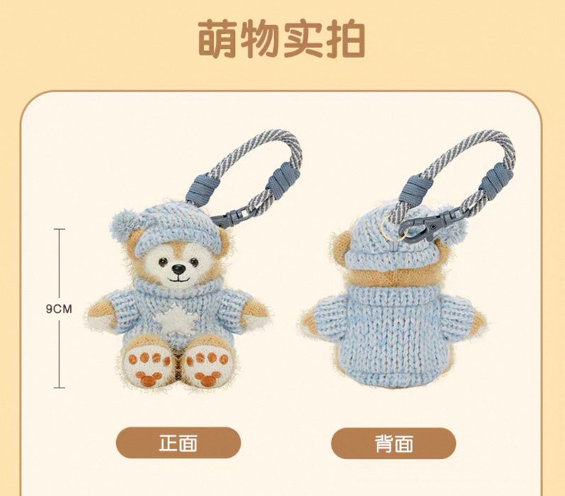 SHDL - 2026 Duffy and Friends Little Friends x Duffy 'Sitting