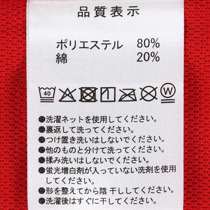 TDR - Disney/Pixar Cars Lightning McQueen Big Silhouette T Shirt for Adults (Color: Red) (Release Date: June 18, 2025)