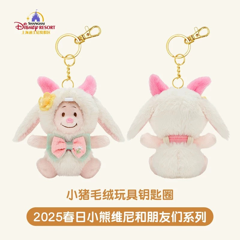 SHDL - Winnie the Pooh & Friends Springtime 2025 Collection x Piglet Plush Keychain
