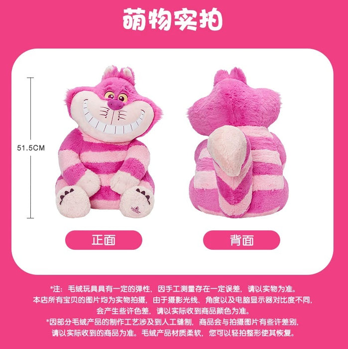 SHDL - Disney Cats "Paw Paw" Party x Sitting Cheshire Cat Plush Toy (Size M)
