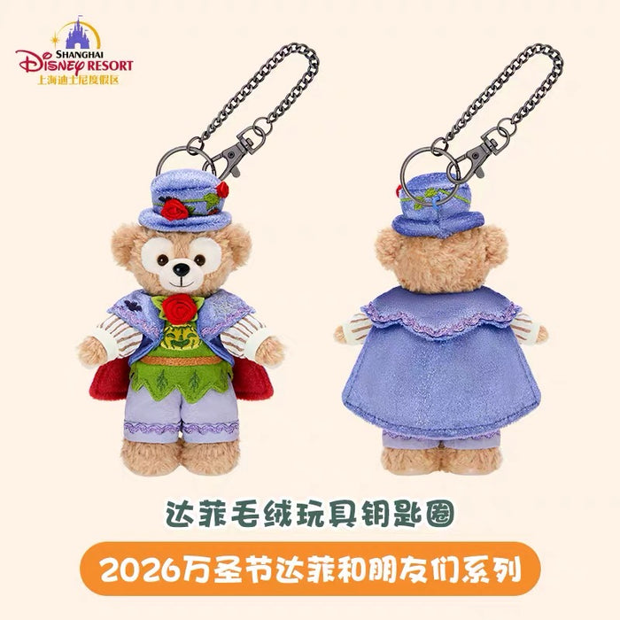 SHDL - 2026 Halloween Duffy and Friends Collection x Duffy Plush Keychain (Release Date: Oct 4, 2026)