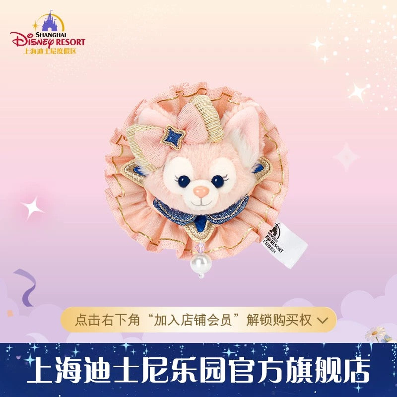 SHDL - 2026 Duffy & Friends 10th Birthday Celebration Collection x LinaBell Brooch/Accessory (Release Date: Mar 20, 2026)