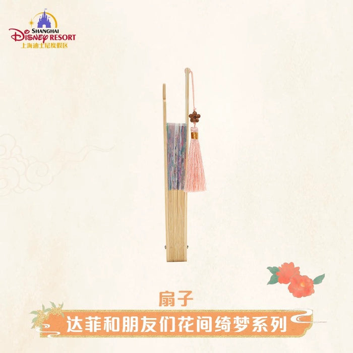 SHDL - 2025 Duffy & Friends ‘Floral Dream’ Collection x Duffy & Friends Fan (Release Date: Sept 4, 2025)