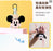China Exclusive- Mickey & Friends ‘Enjoy Sweet Life’ x Mickey Mouse Have a Date Plush Keychain