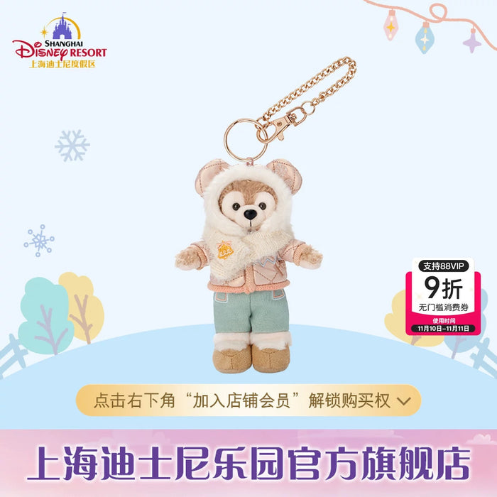 SHDL - 2025 Duffy & Friends Ice & Snow Partner Collection x Duffy Plush Keychain