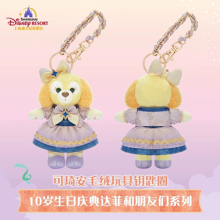 SHDL - 2026 Duffy & Friends 10th Birthday Celebration Collection x CookieAnn Plush Keychain (Release Date: Mar 20, 2026)