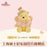 SHDL - Winnie the Pooh with Butterfly Costume Collection x Plush Toy Size S