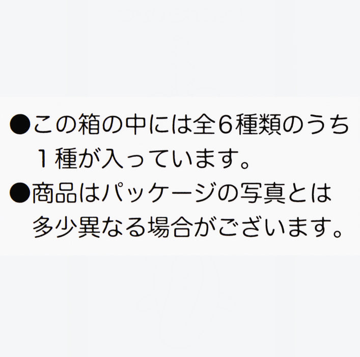 TDR - Halloween 2024 Collection x  Mickey & Minnie Mouse Boo/ Ghost Mystery Plush Charm Single Box (Release Date: Sept 19, 2024)