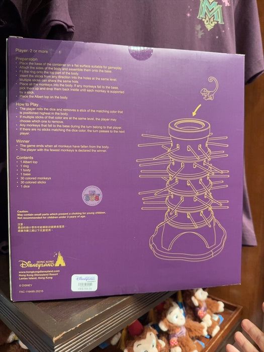 HKDL - Mystic Manor Albert the Monkey Game