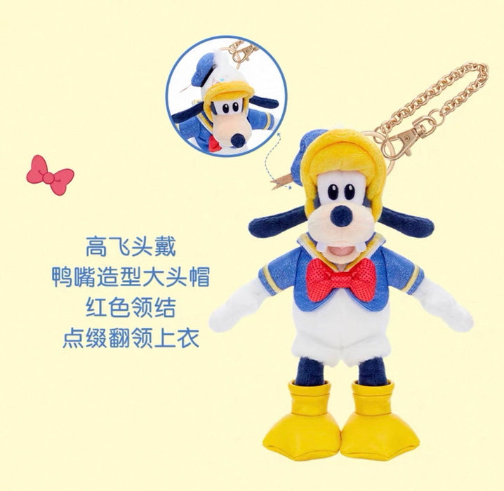 SHDL - 2026 Donald Duck Birthday Collection x Goofy Plush Keychain (Release Date: May 29, 2026)