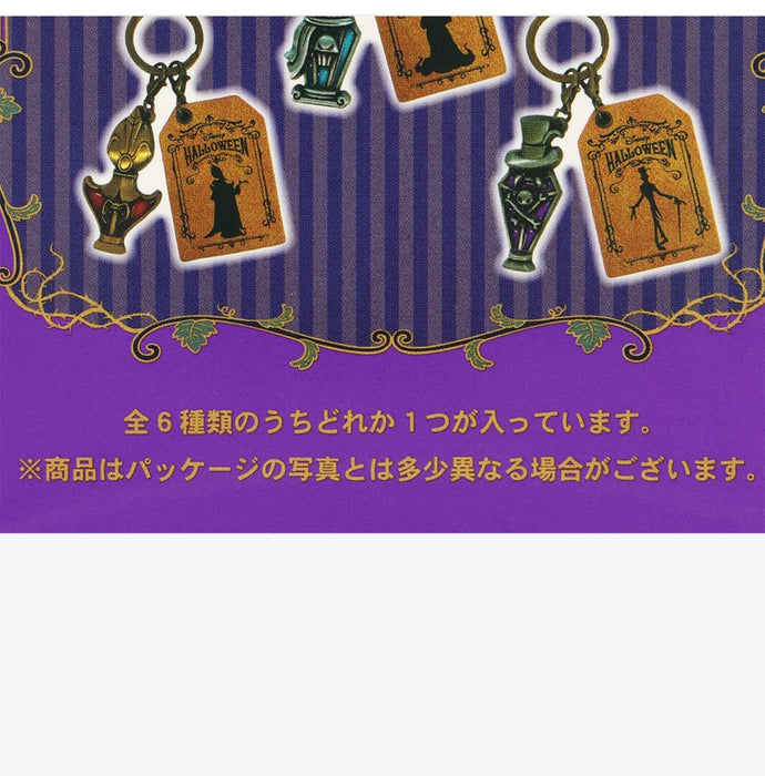 TDR - 2026 Disney Halloween Mickey & Friends Treasure Collection x Disney Villains Mystery Keychain Single Box (Release Date: Sep 15, 2026)